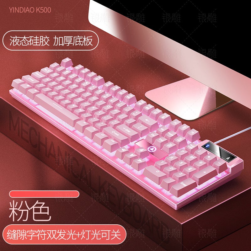 Silver Eagle K500 Mechanical Feel Keyboard Usb Wired Computer Desktop Light Sound Office E-Sports Game Mouse Set - Image 1